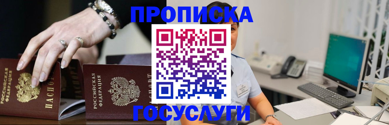 найти адрес прописки в Грязовце